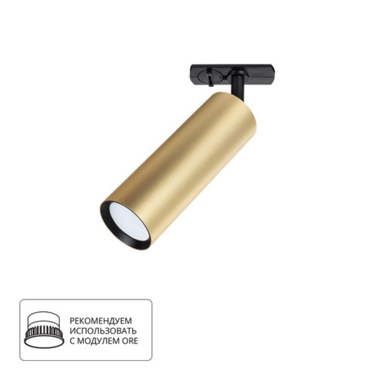 Дополнительная картинка Потолочный светильник Arte Lamp BEID A1515PL-1SG