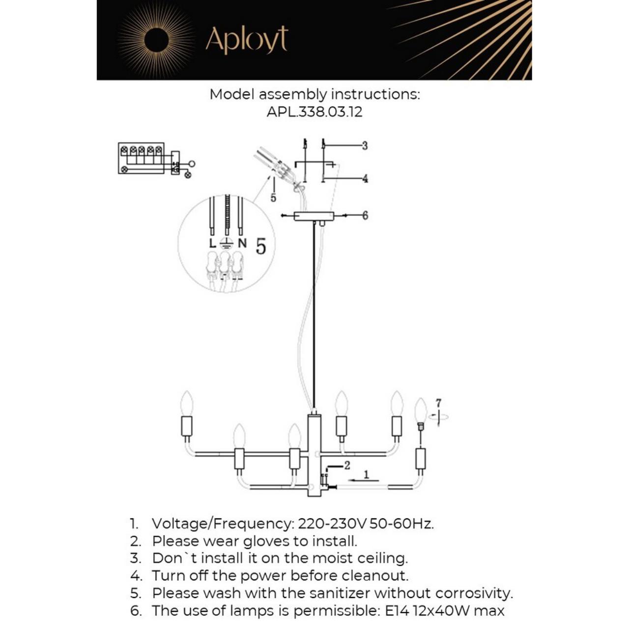 Картинка APL.338.03.12 Люстра подвесная Aployt Evlalia