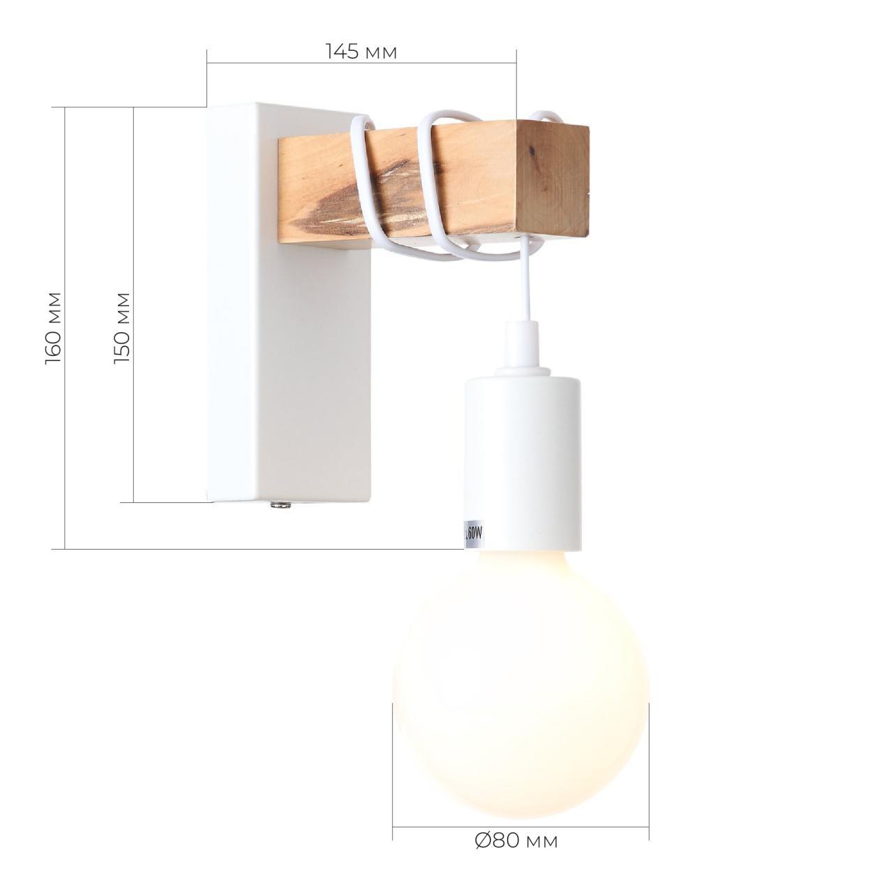 Дополнительная картинка Бра Evoluce Bagetti SL1142.501.01