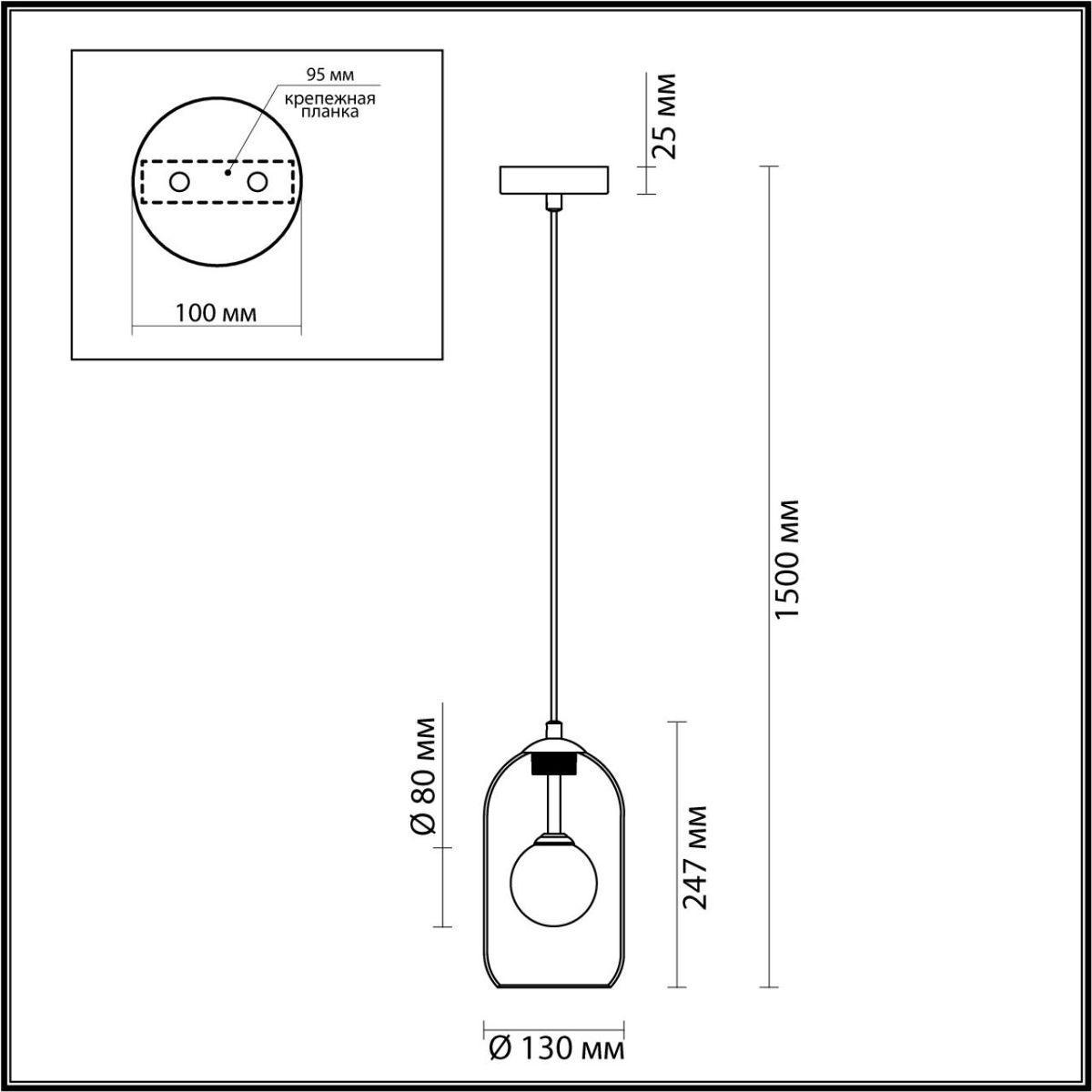 Дополнительная картинка Подвесной светильник Odeon Light Pendant Lostar 4953/1