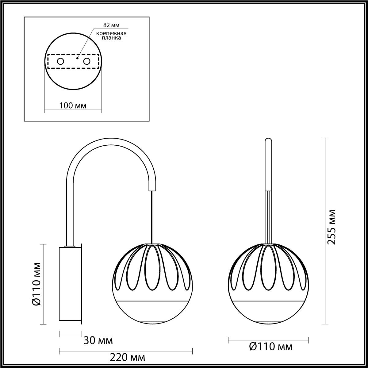 Дополнительная картинка 5101/5WL Odeon Light Бра SONO