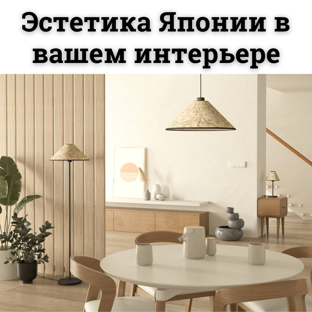 Новинка в ассортименте: интерьерные светильники Oxpark от EGLO