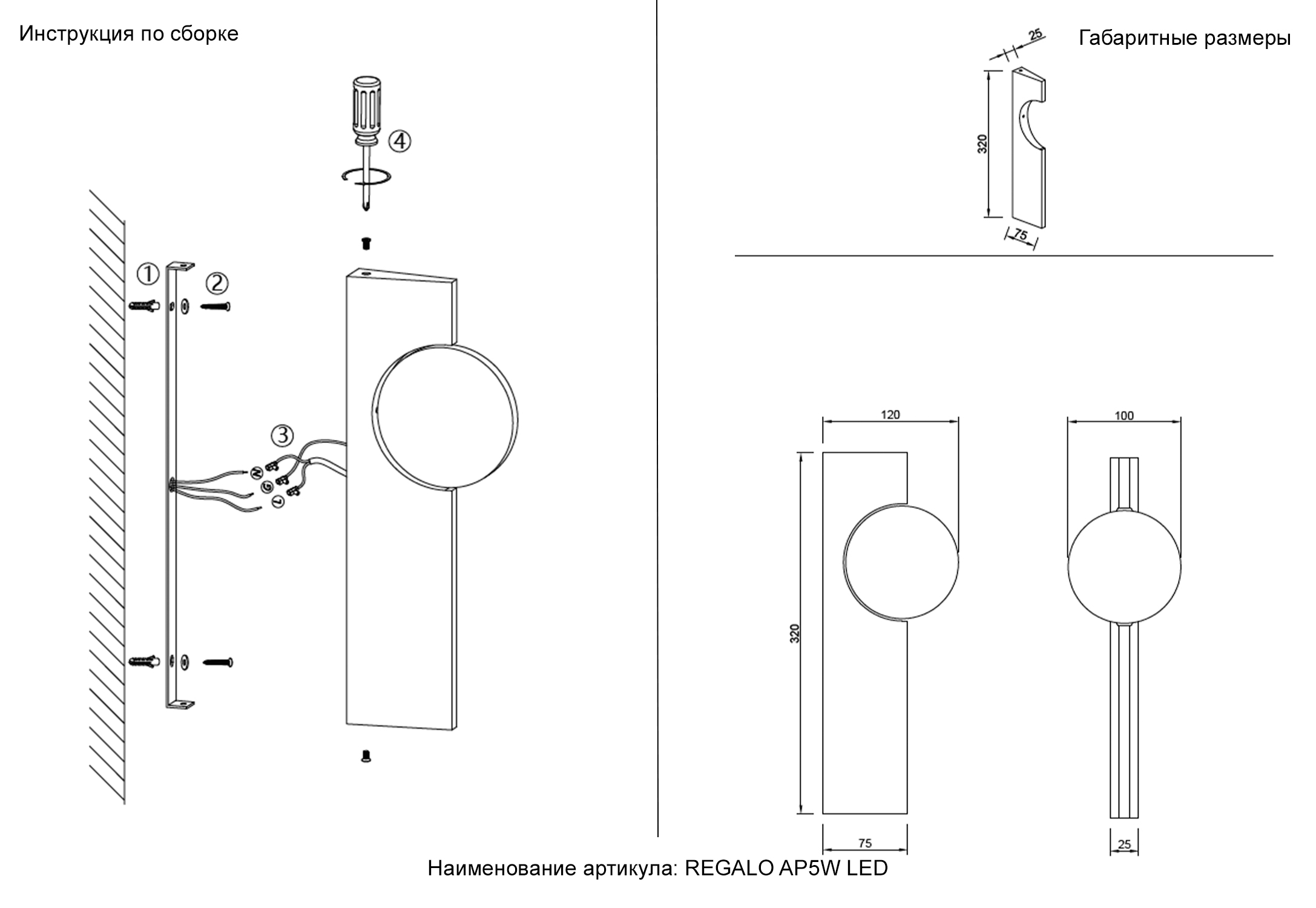 Картинка Настенный светильник Crystal Lux REGALO 3570/405