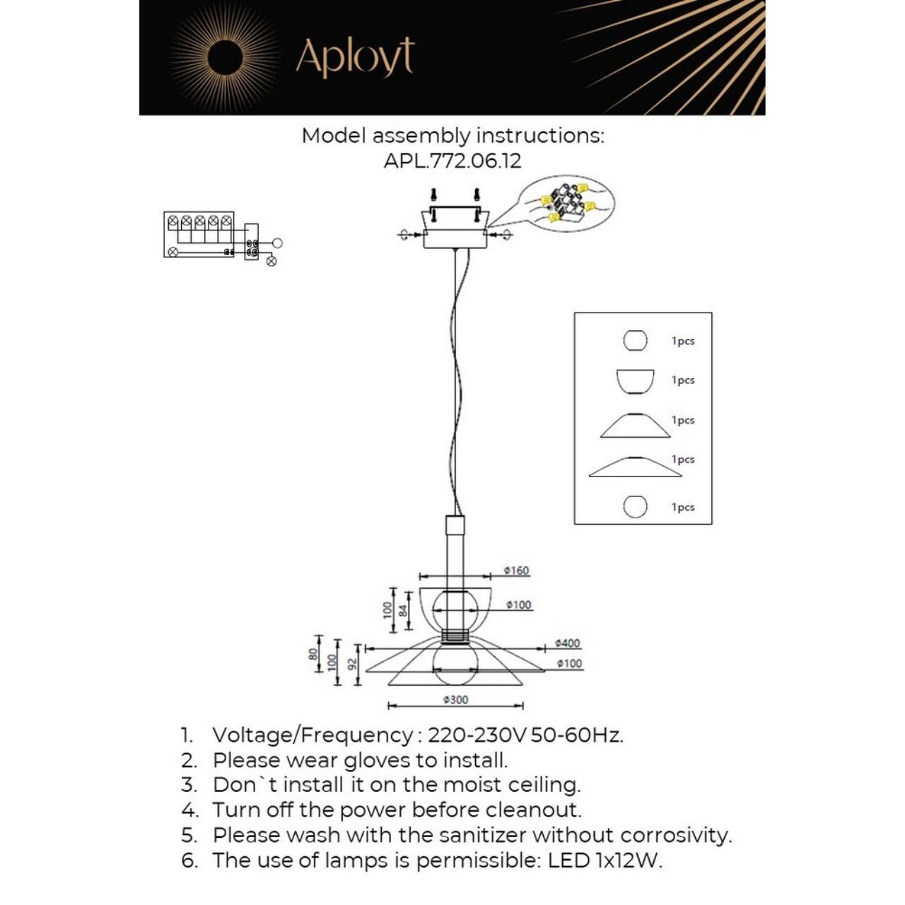 Картинка APL.772.06.12 Светильник подвесной светодиодный Aployt Daga