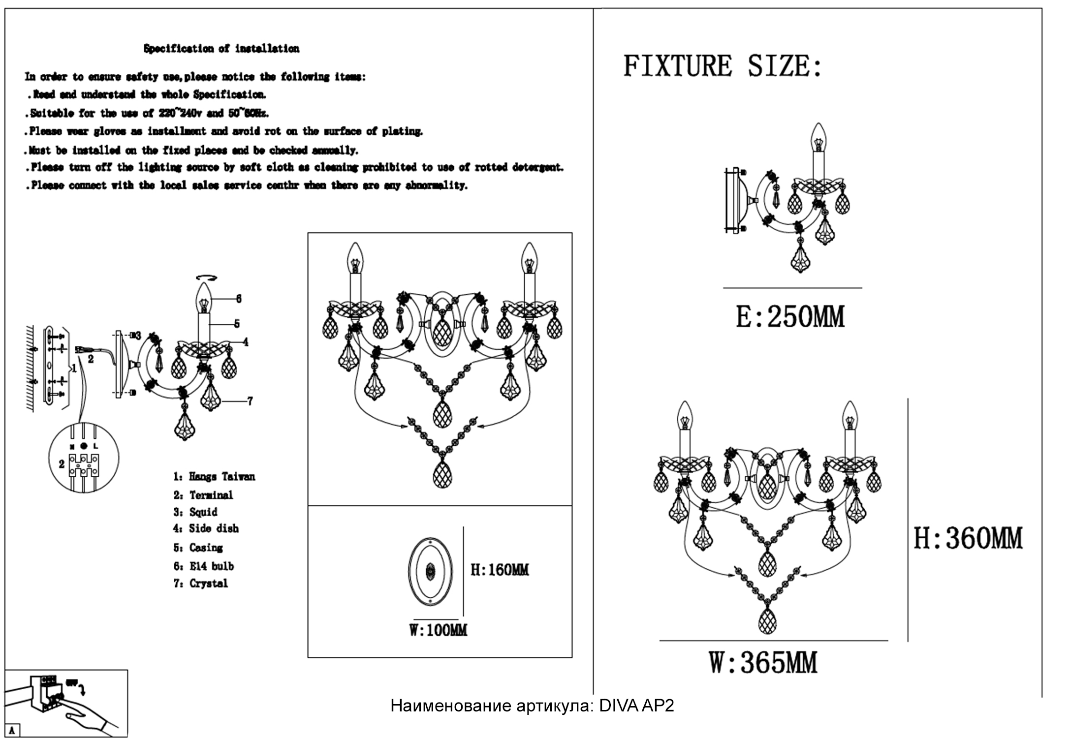 Картинка Бра Crystal Lux DIVA AP2 Crystal Lux 1590/402