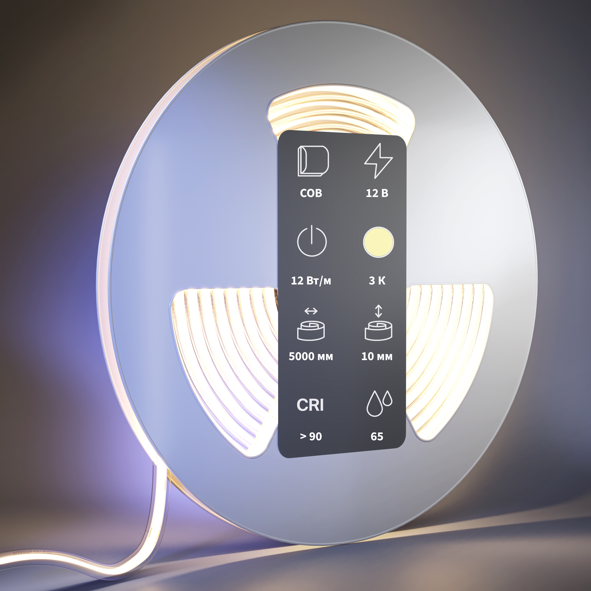 Светодиодная лента Led Strip 201078 — фото 3