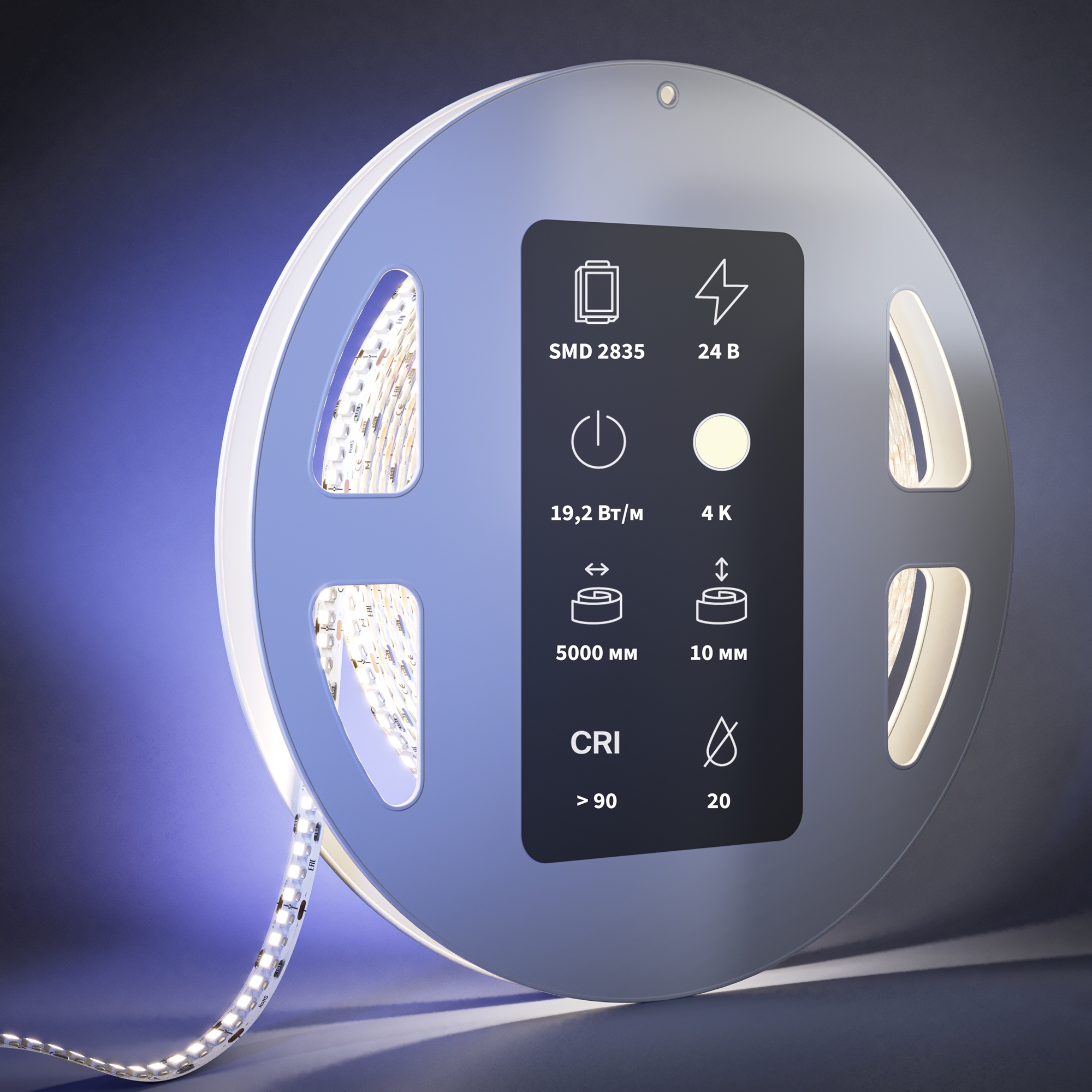 Светодиодная лента Led Strip 201216 — фото 2