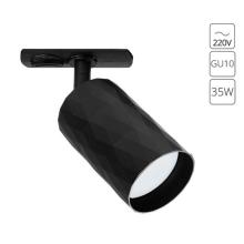 Трековый светильник Arte Lamp FANG A5560PL-1BK купить в Алматы svet.kz