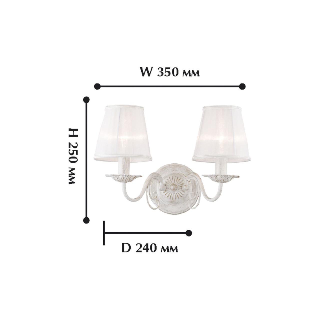 Картинка Бра Favourite Malta 1730-2W