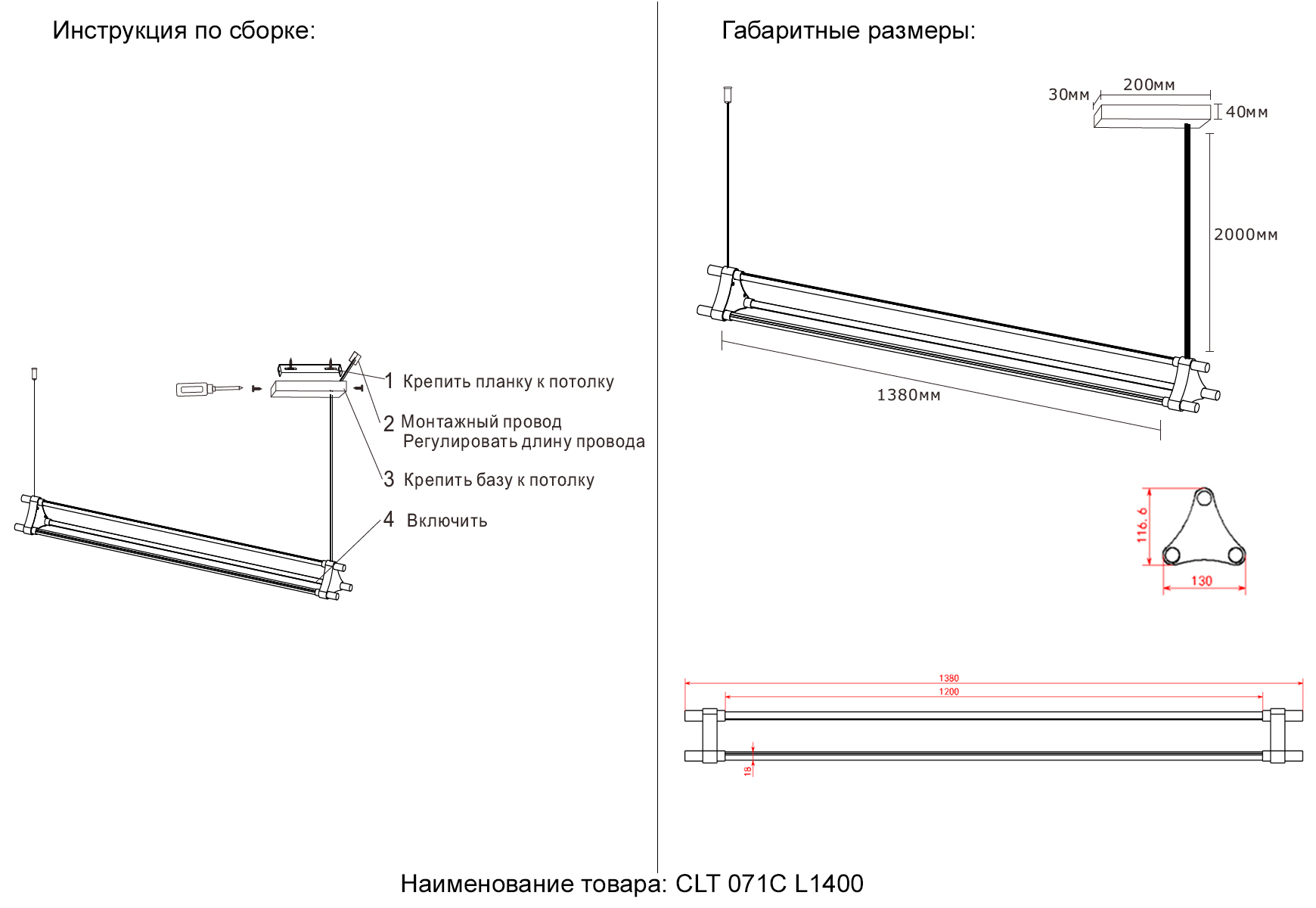Дополнительная картинка Светильник подвесной Crystal Lux 1401/409