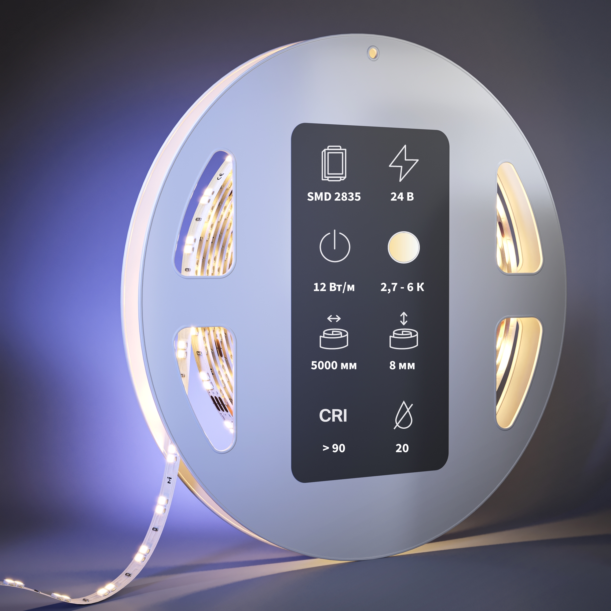 Светодиодная лента Led Strip 201123 — фото 2