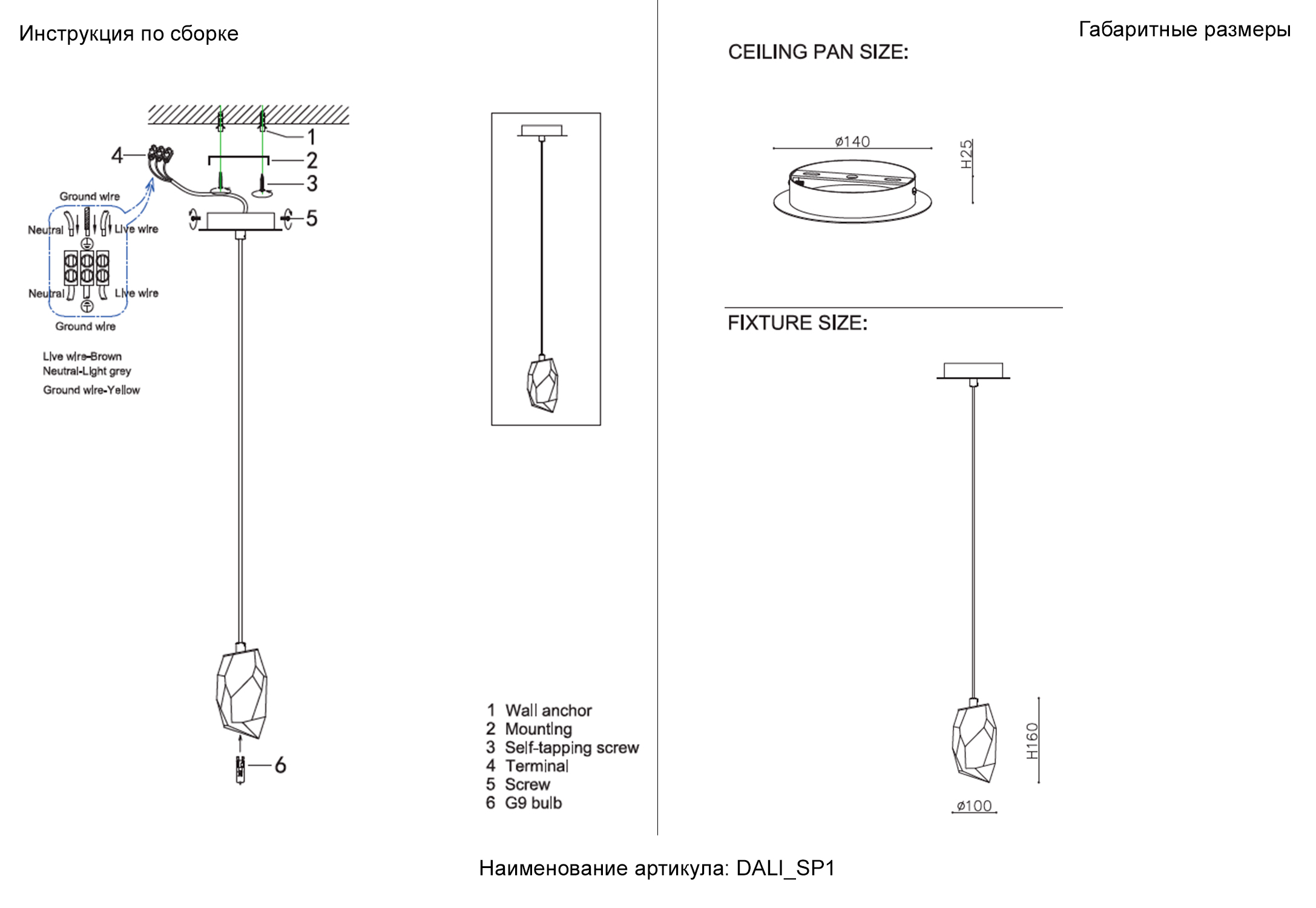 Дополнительная картинка Светильник подвесной Crystal Lux 1500/201