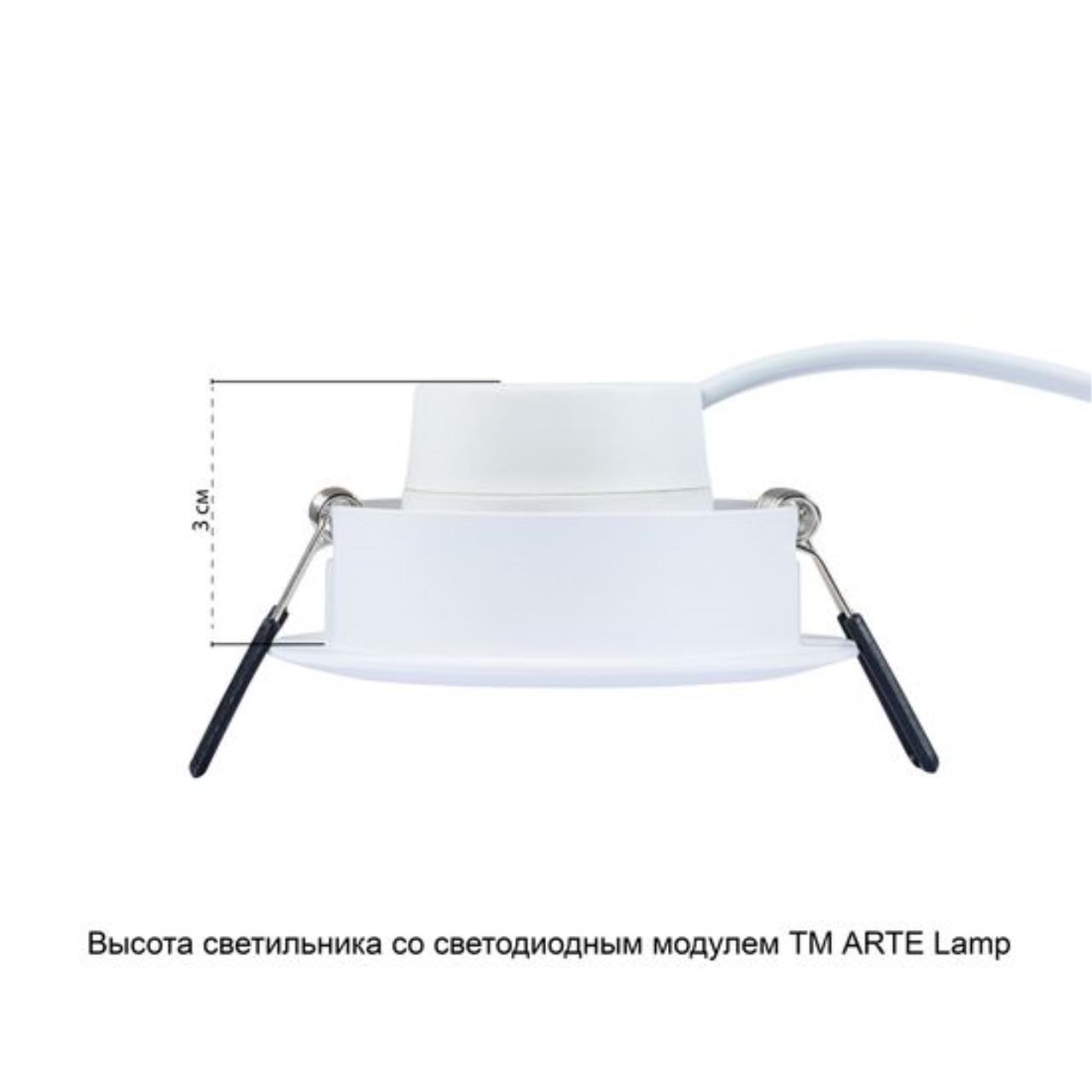 Дополнительная картинка Потолочный светильник Arte Lamp MIRA A2861PL-1WH