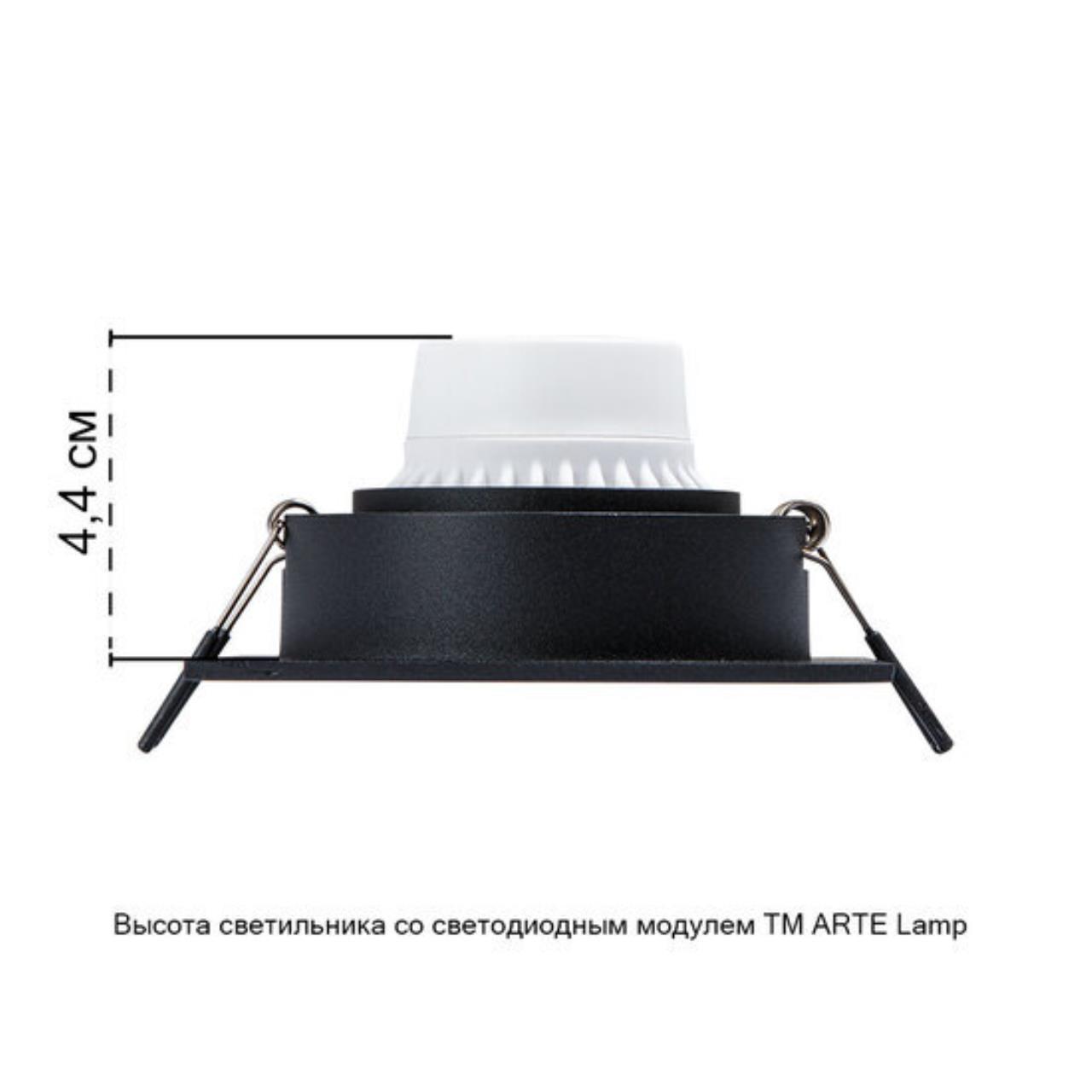 Дополнительная картинка Встраиваемый светильник Arte Lamp TARF A2178PL-1BK