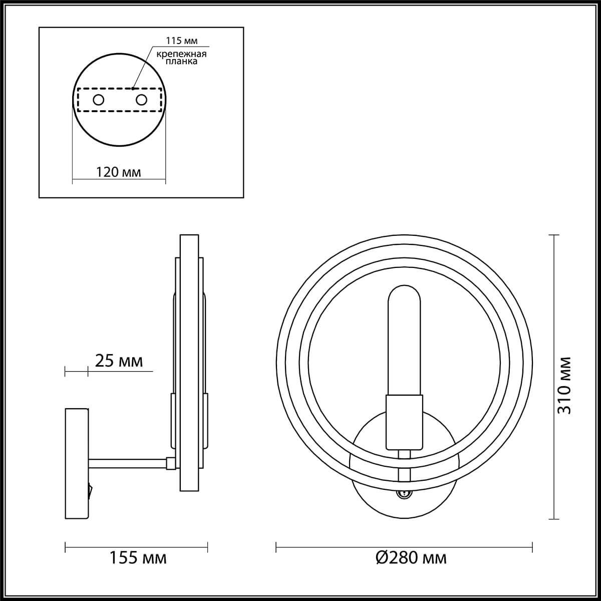 Картинка Бра Lumion Lofti Maeve 4401/1W