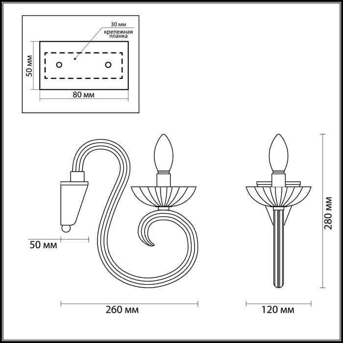 Дополнительная картинка Бра Odeon Light Zefiro 3932/1W