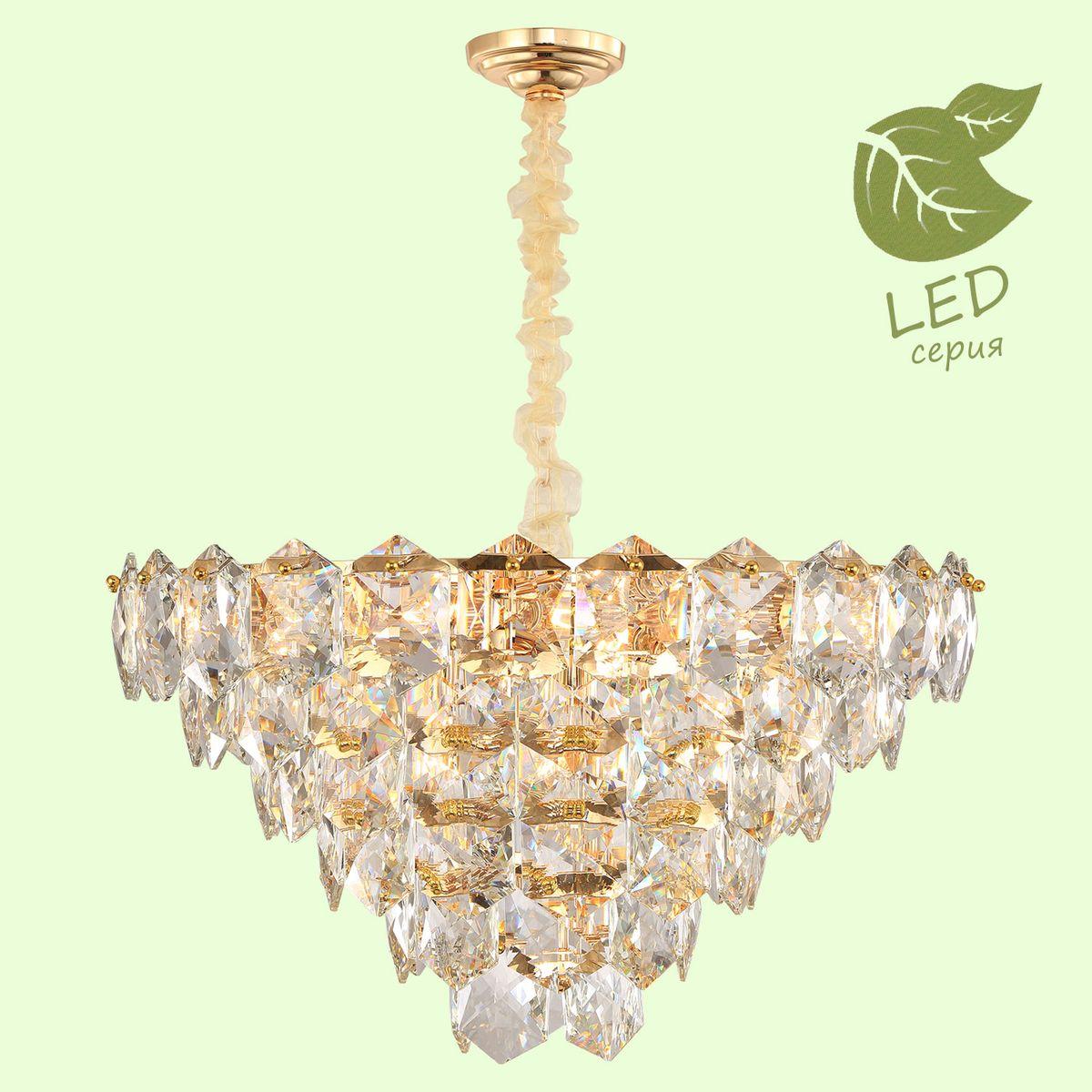 подвесная люстра lussole lgo yuma grlsp-8184, доставка по Казахстану 