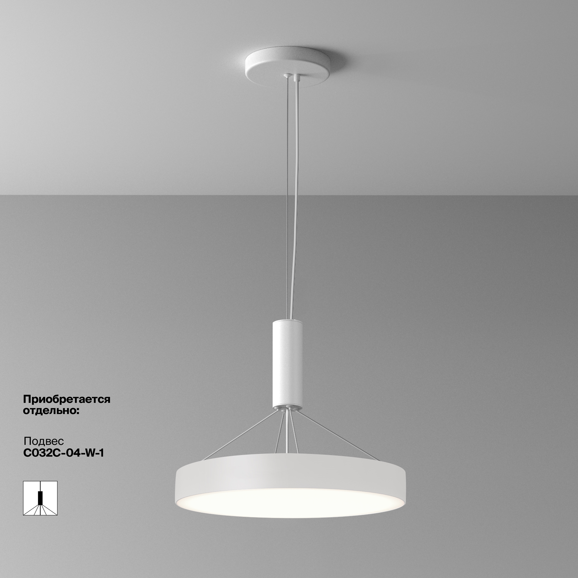 Дополнительная картинка Потолочный светильник Technical C032CL-45W4K-RD-W