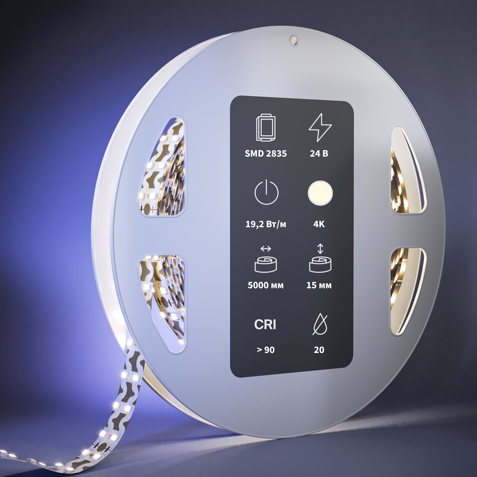 Светодиодная лента Led Strip 201227 — фото 2