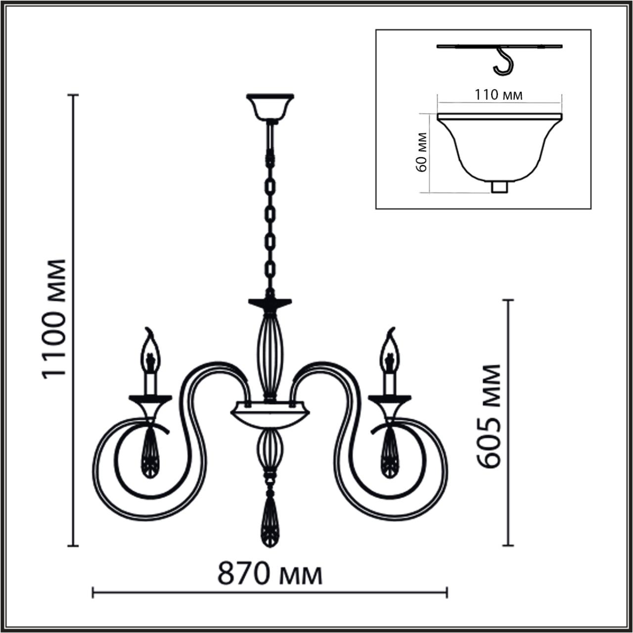 Дополнительная картинка 8032/8 Lumion  Люстра подвесная LAOKA