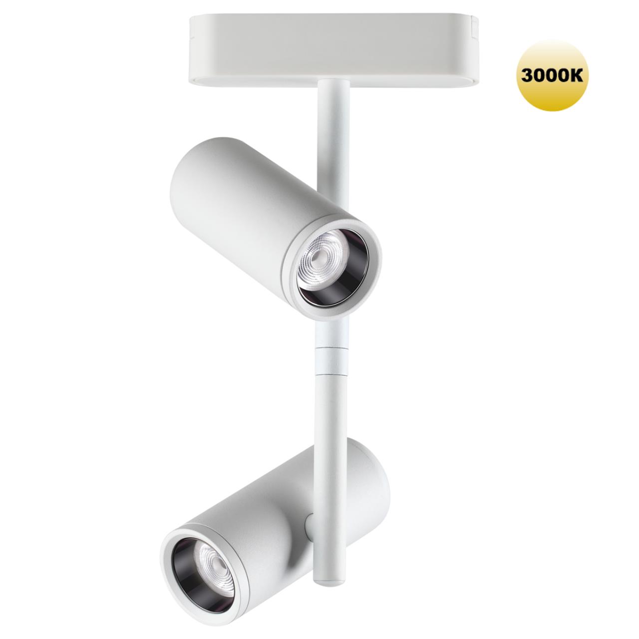 359273 SHINO NT23 051 Трековый светильник для низковольтного шинопровода SMAL купить в Алматы svet.kz