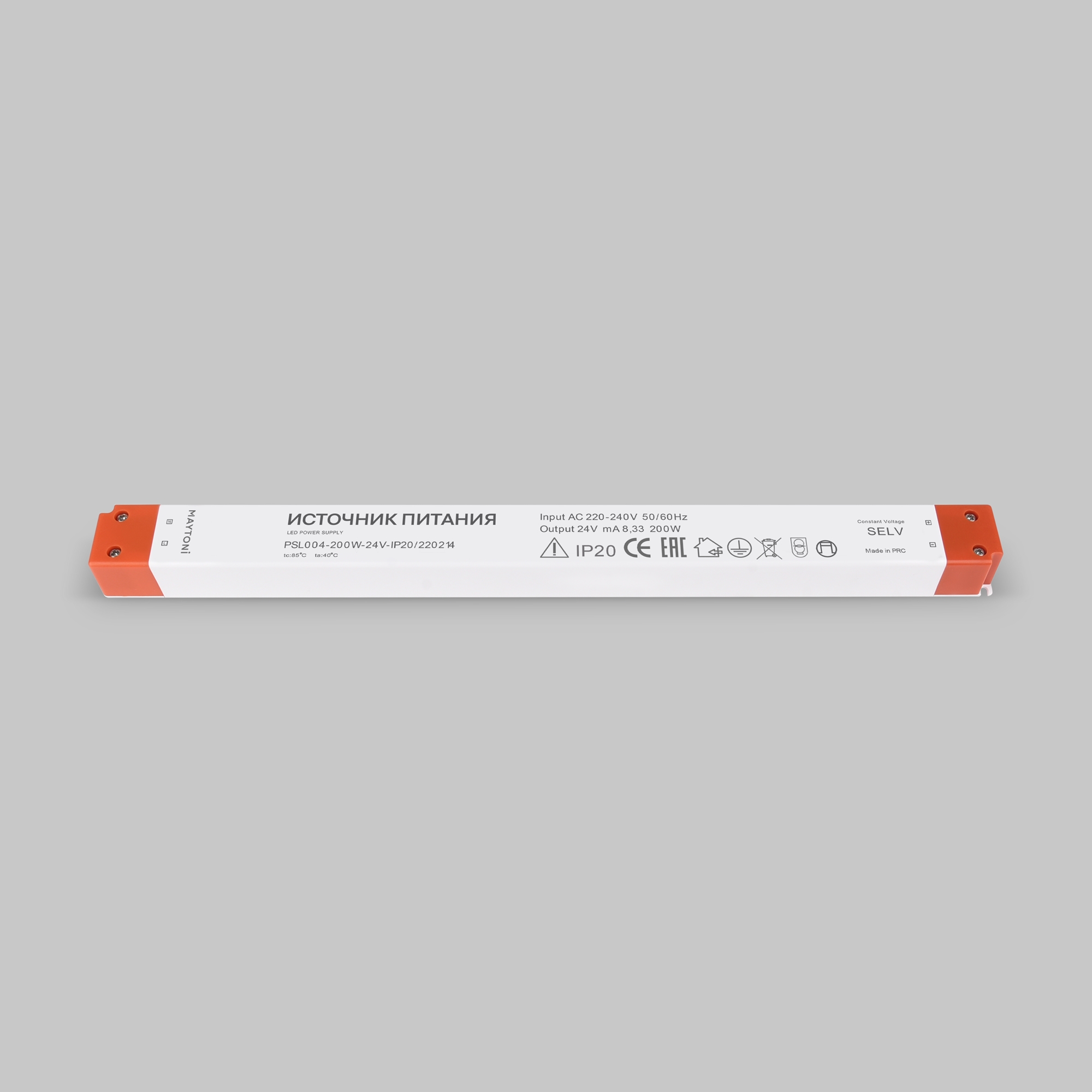 Комплектующие к светодиодной ленте Led Strip 220214 — фото 2