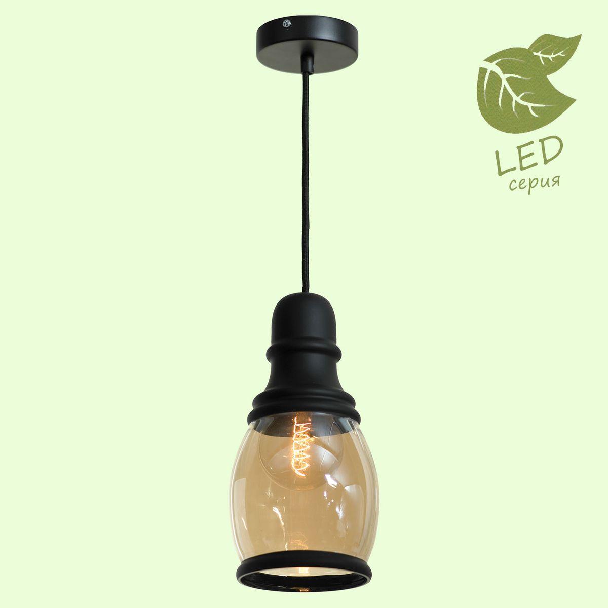 подвесной светильник lussole loft tonawanda grlsp-9690, доставка по Казахстану подвесной светильник lussole loft tonawanda grlsp-9690, доставка по Казахстану