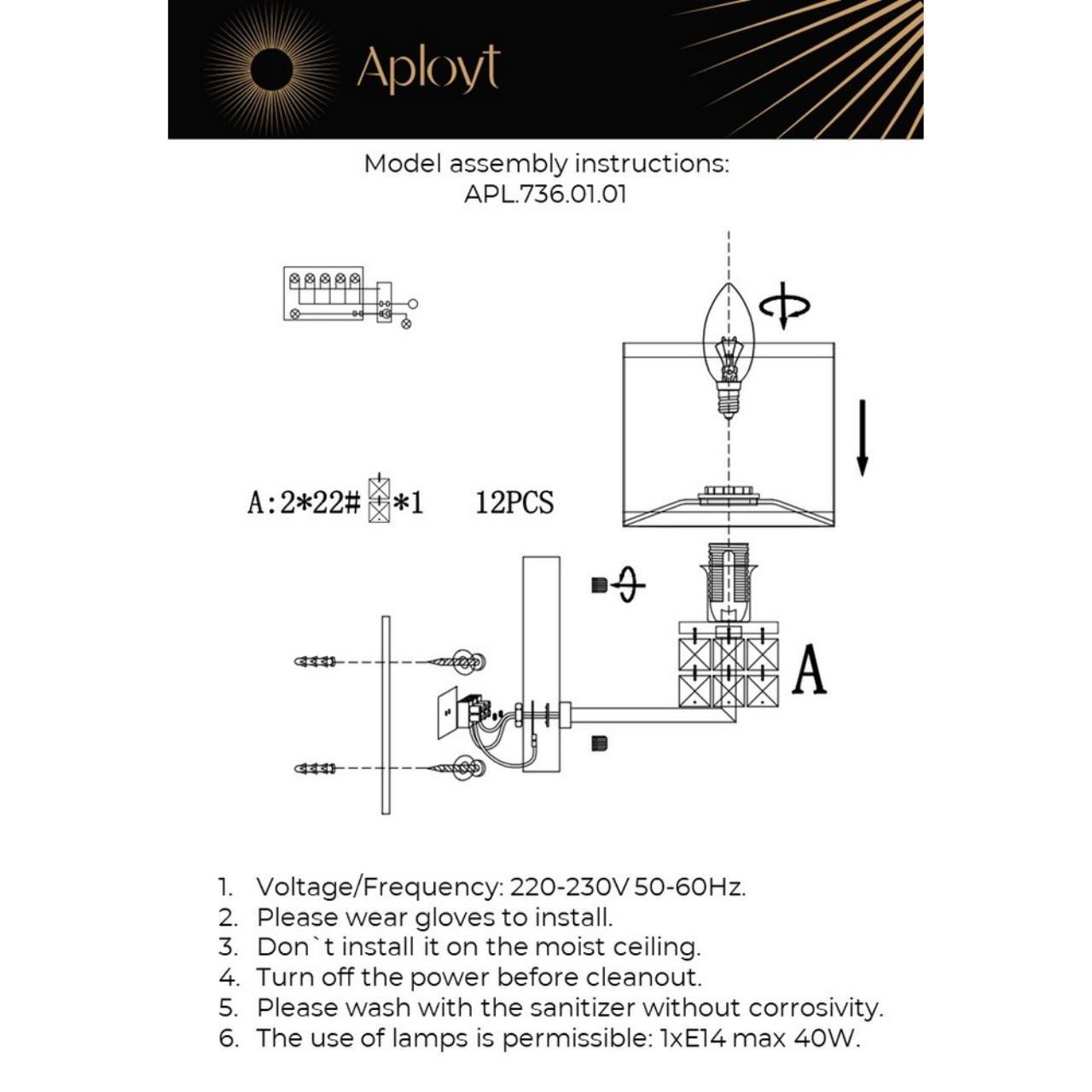 Дополнительная картинка Бра Aployt Ireni APL.736.01.01