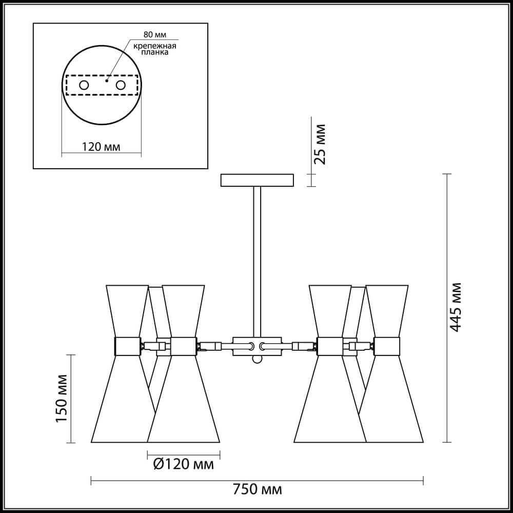 Картинка Потолочная люстра Lumion Moderni Quinn 3662/6C