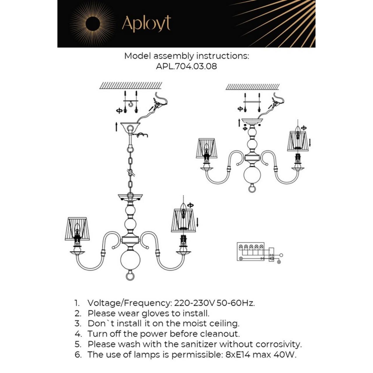 Картинка Подвесная люстра Aployt Gaell APL.704.03.08