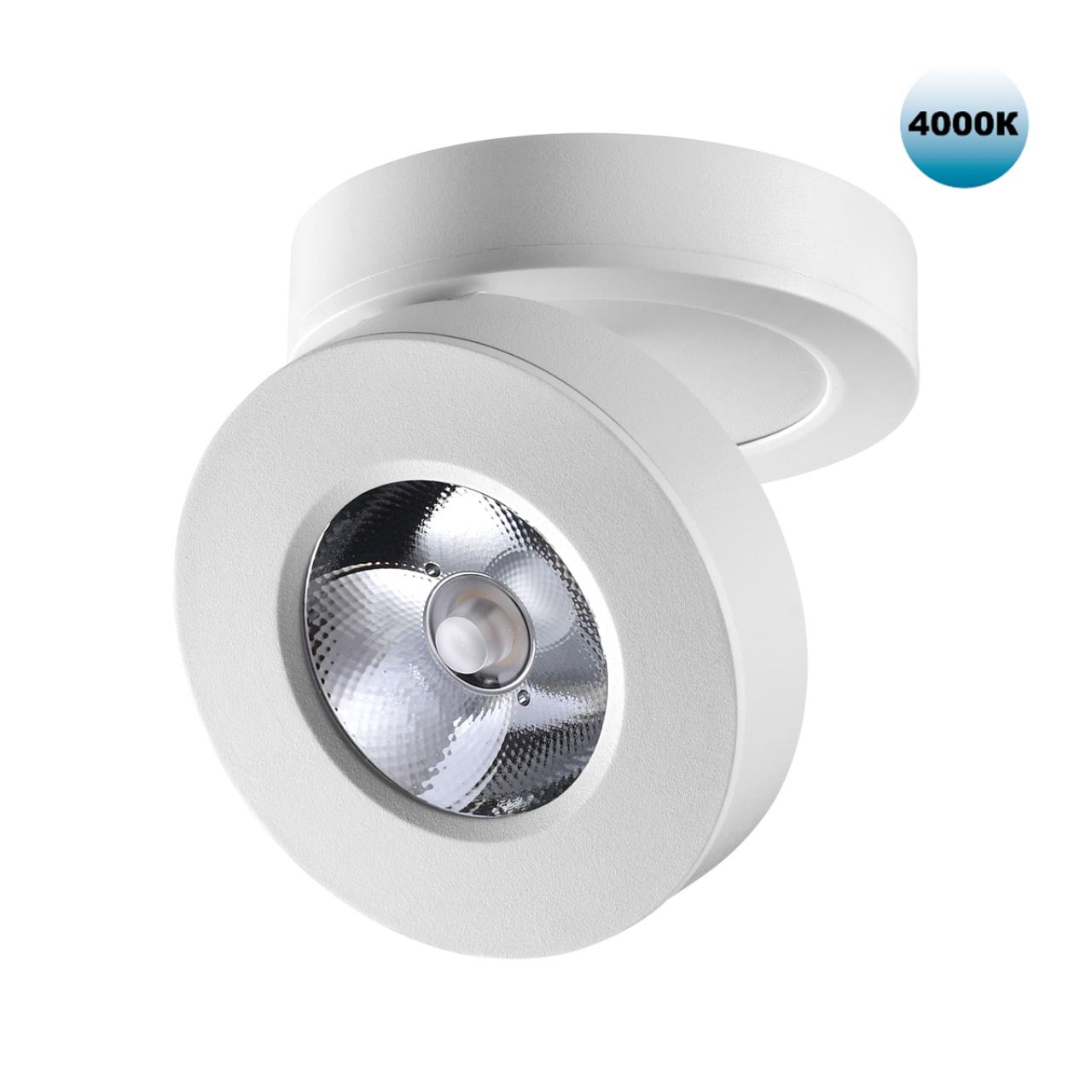 359411 Novotech Светильник накладной/встраиваемый GRODA купить в Алматы svet.kz 359411 Novotech Светильник накладной/встраиваемый GRODA купить в Алматы svet.kz