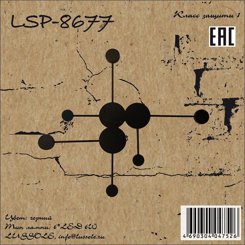 Картинка Настенный светильник Lussole LSP-8677