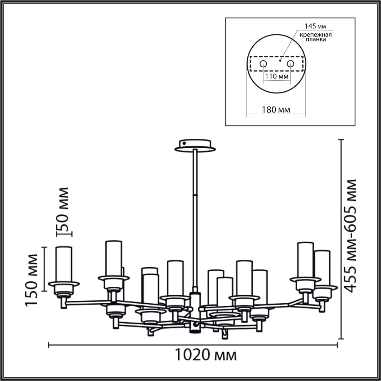 Картинка 6554/12C Lumion Люстра потолочная MADONNA