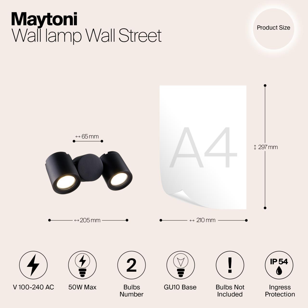 Дополнительная картинка Уличный настенный светильник Maytoni Wall Street O010WL-02B