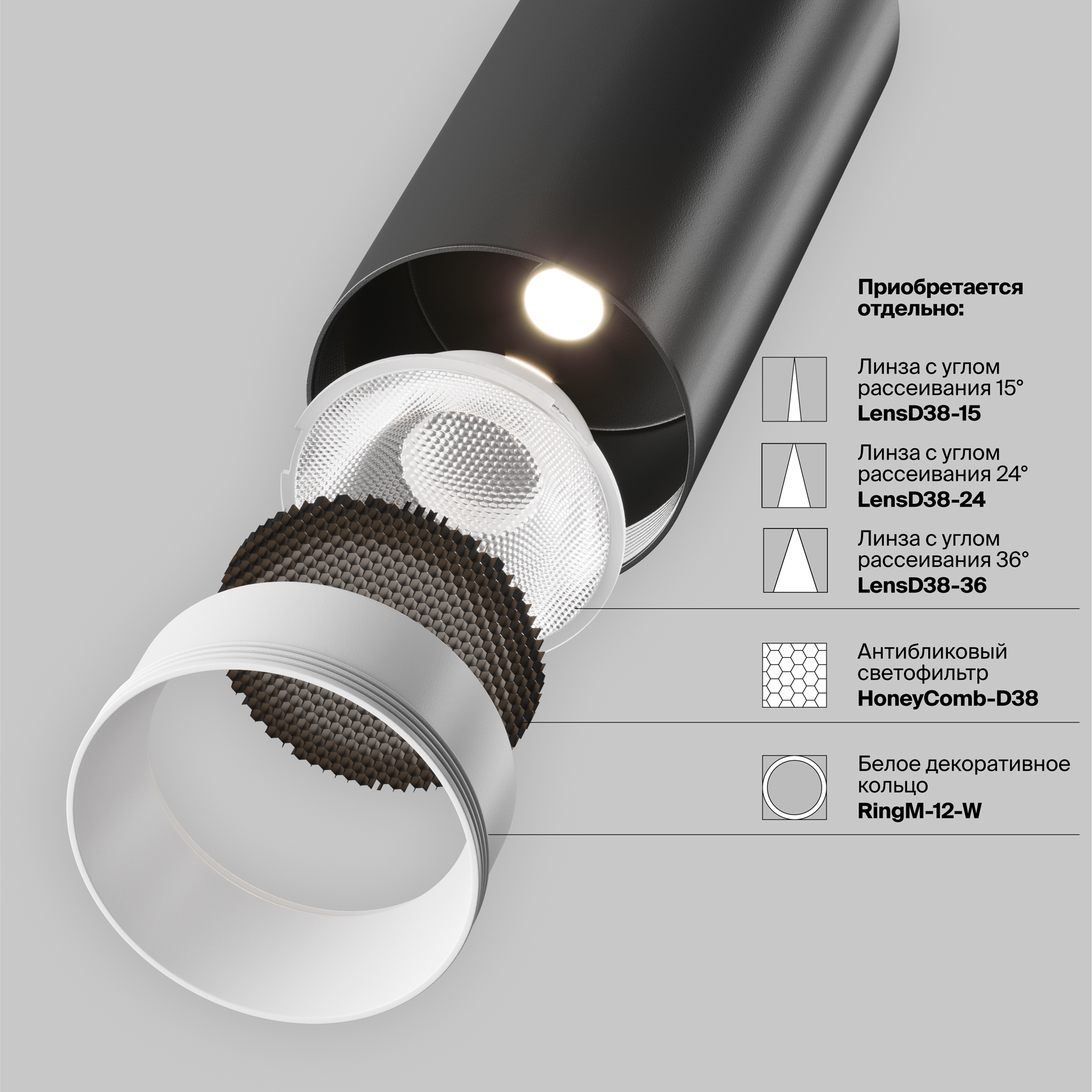 Картинка Потолочный светильник Technical C056CL-L12B3K-W-B