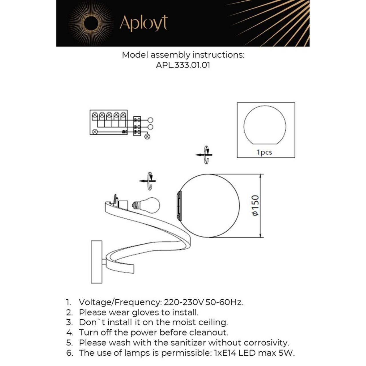APL.333.01.01 Настенный светильник Aployt Dezire — фото 6