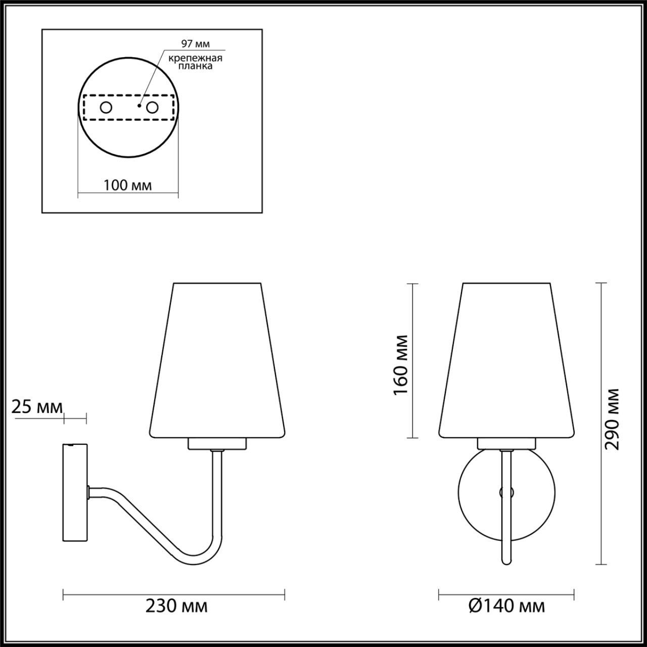 Картинка Бра Lumion Olivia 3791/1W