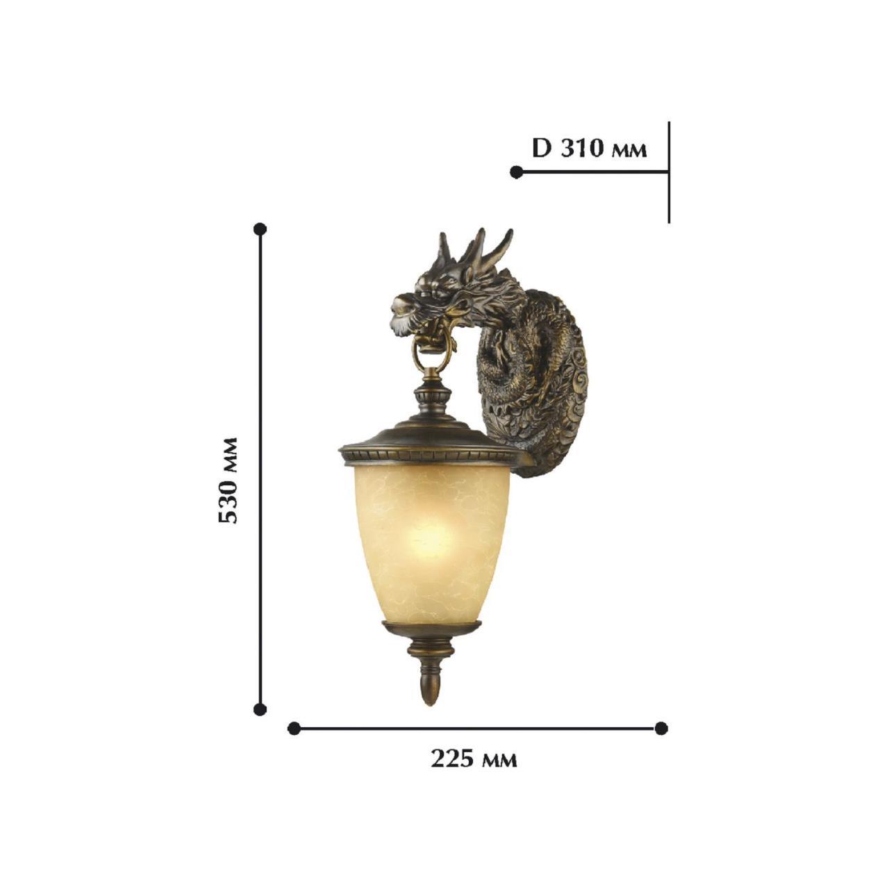 Дополнительная картинка Уличный настенный светильник Favourite Dragon 1716-1W