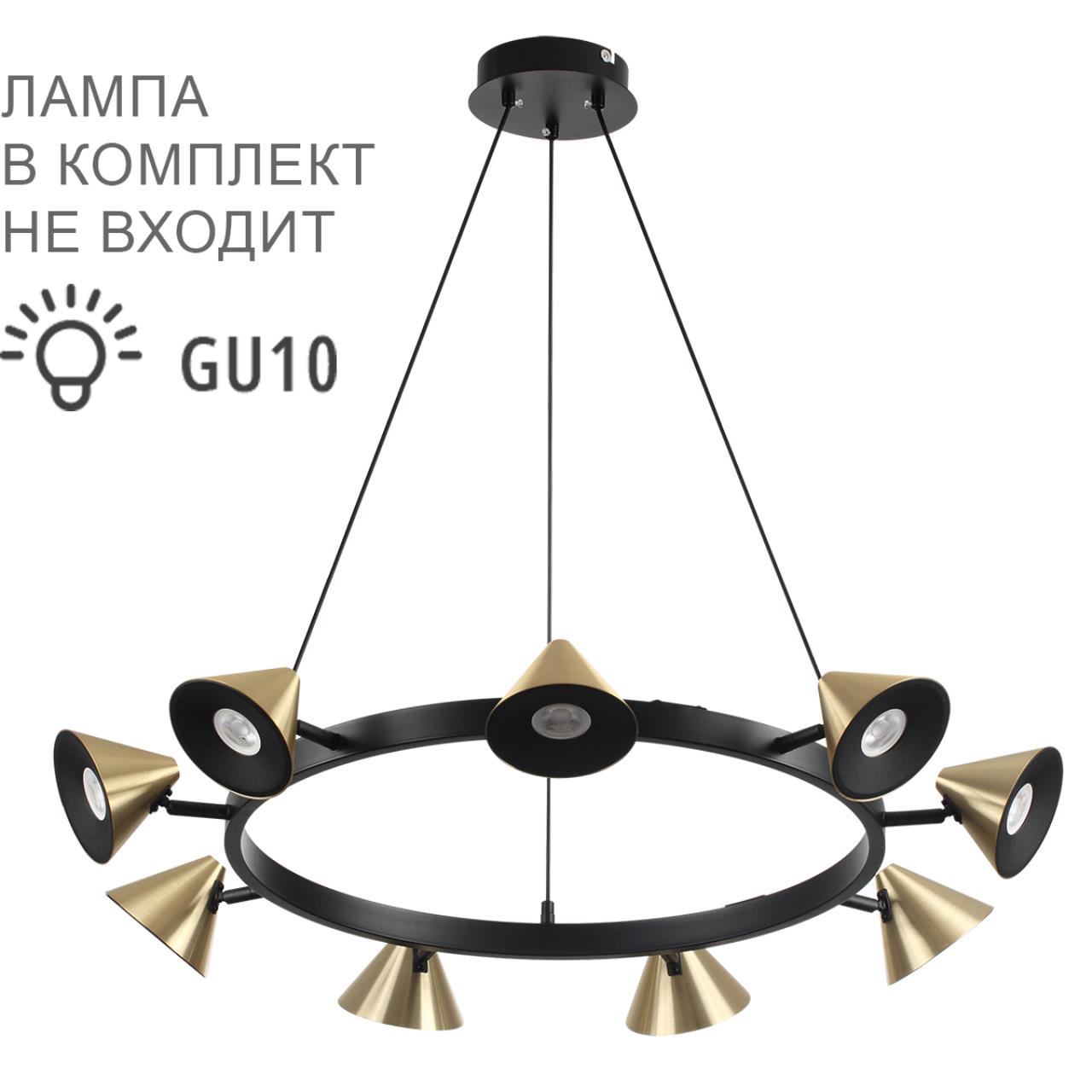 Картинка 8233/9 Lumion Люстра LAMINA