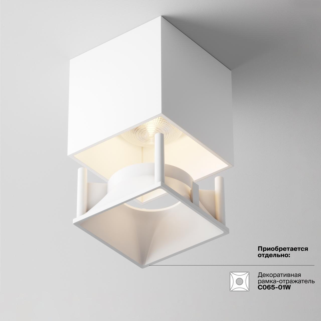 Дополнительная картинка Потолочный светильник Technical C065CL-L12W3K-D