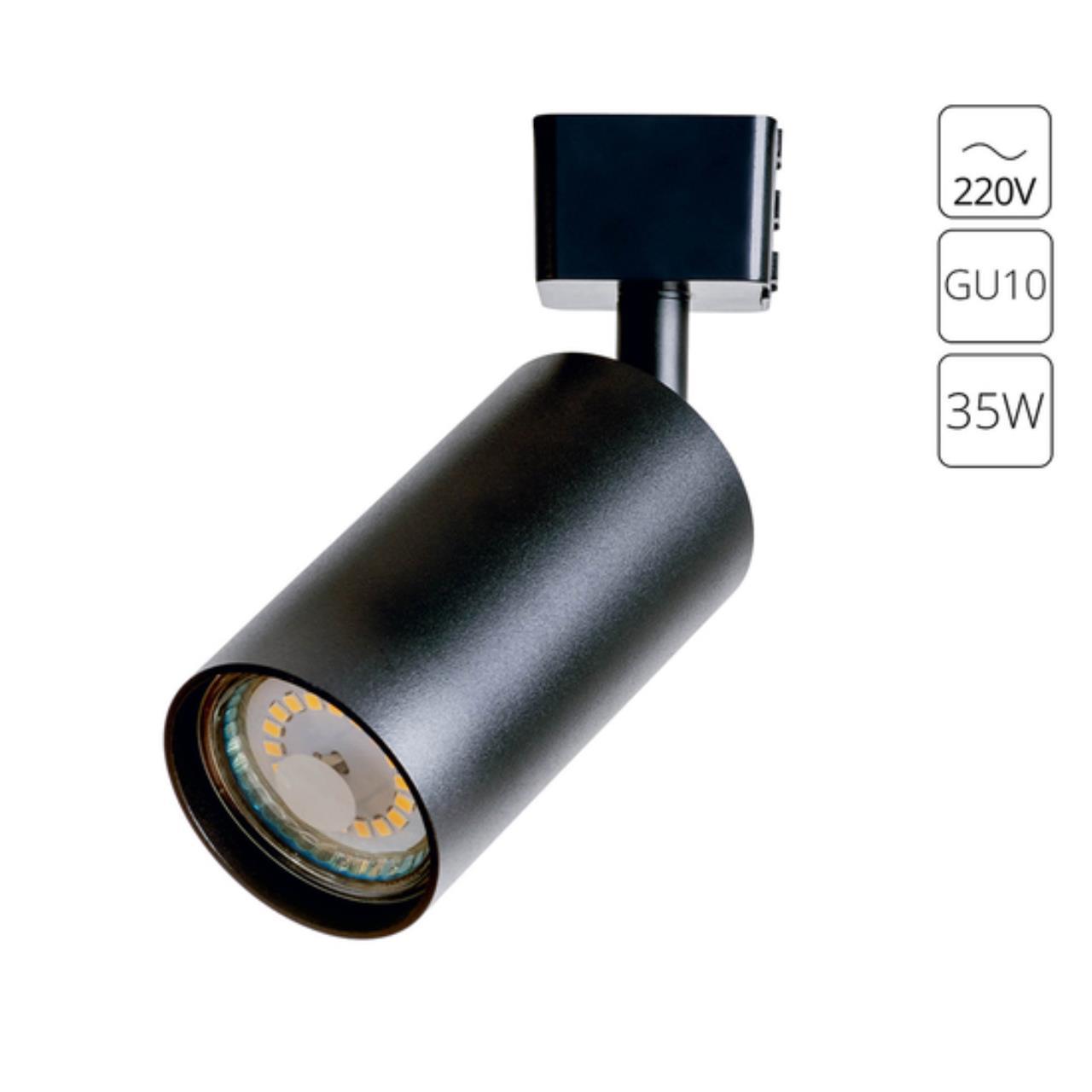 Дополнительная картинка Спот Arte Lamp Ridge A1518PL-1BK