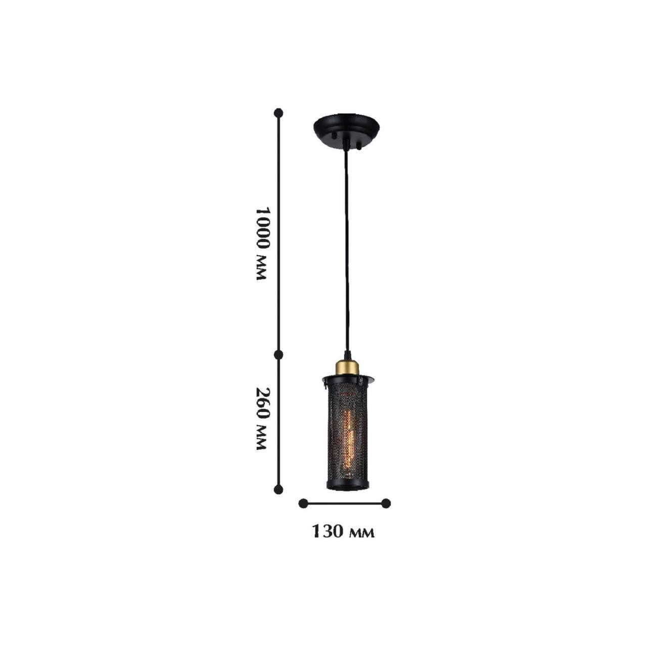 Картинка Подвесной светильник Favourite Strainer 1788-1P