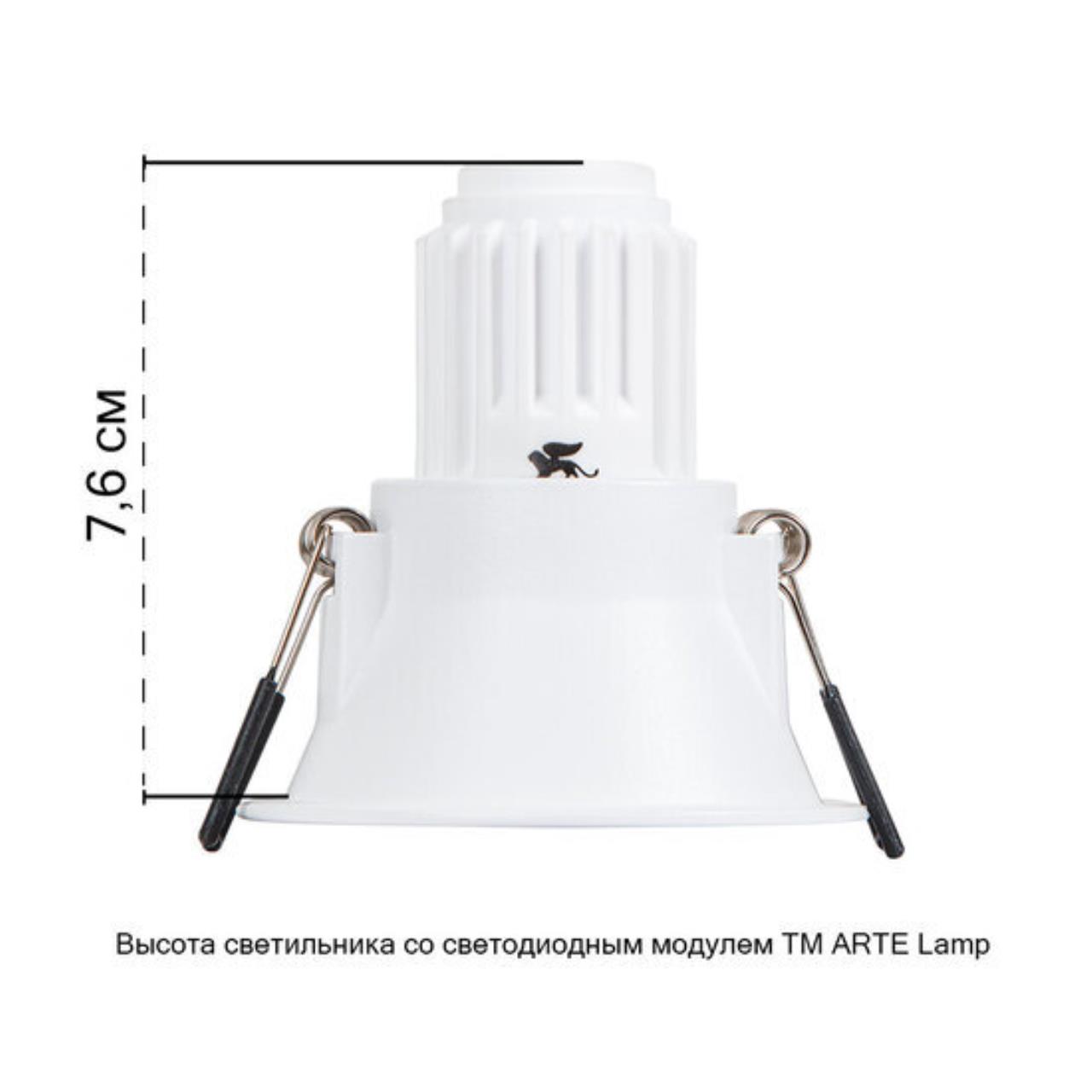 Картинка Точечный встраиваемый светильник Arte Lamp DASH MINI A2764PL-1WH