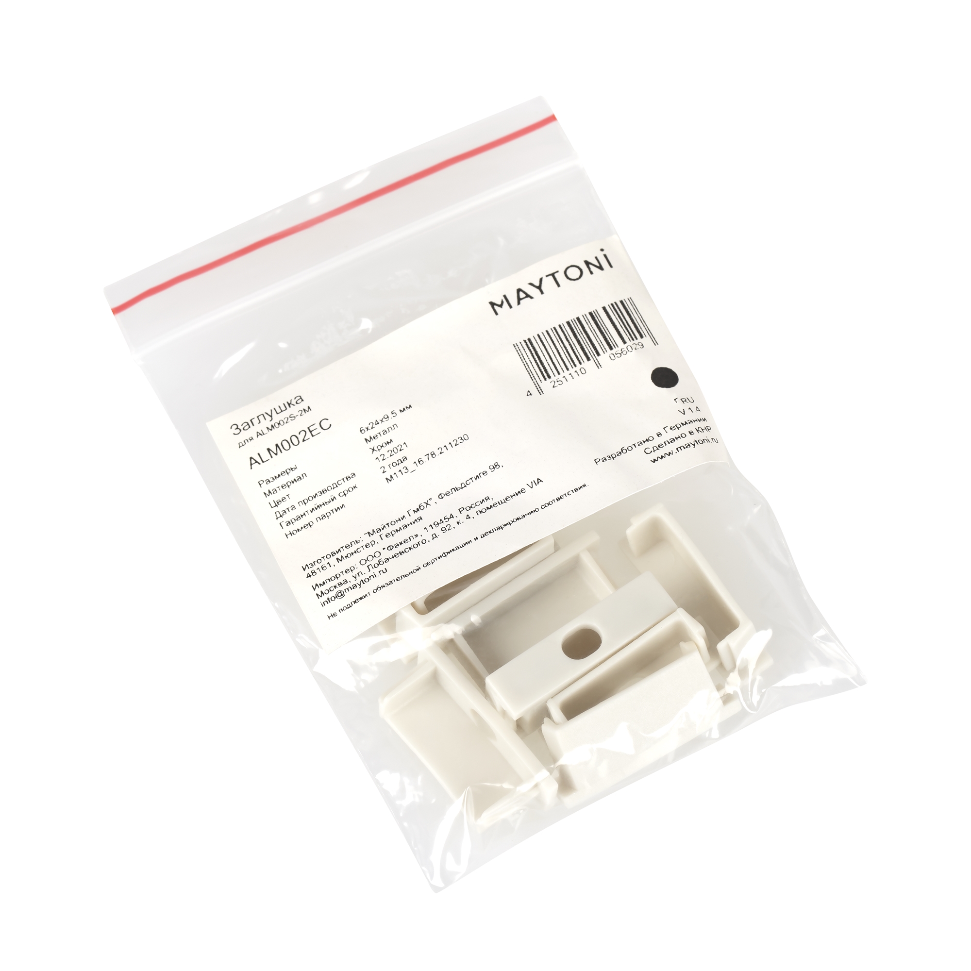 Комплектующие к светодиодной ленте Led Strip ALM002EC — фото 5