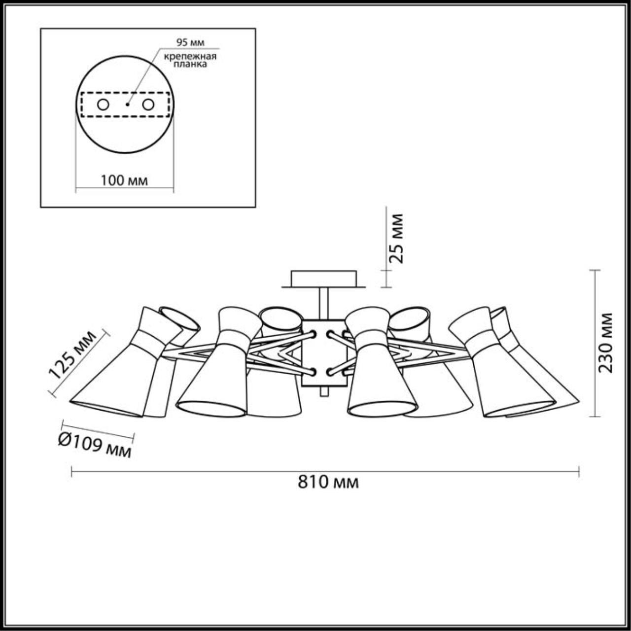 Картинка Потолочная люстра Lumion Laconica 3498/8