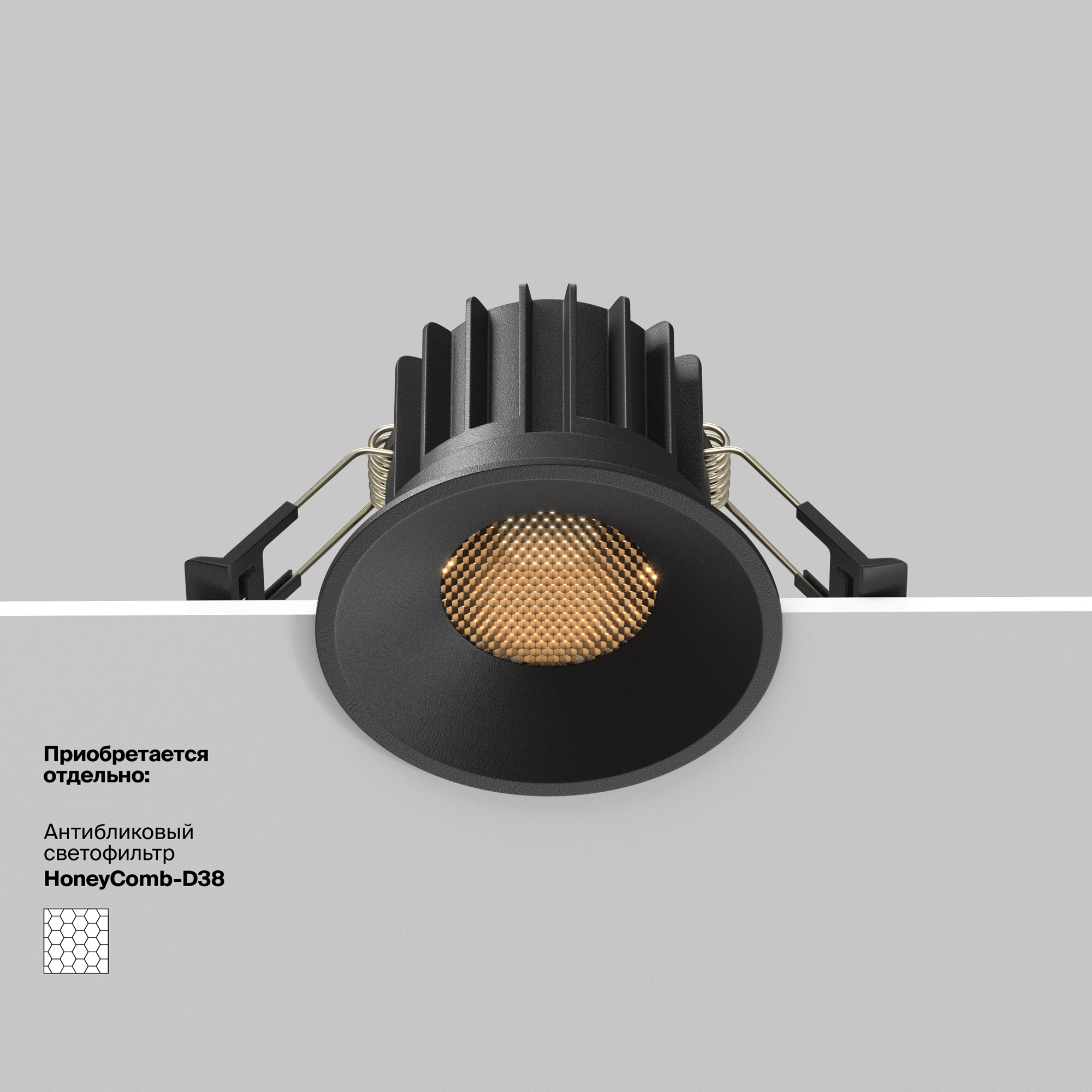 Дополнительная картинка Встраиваемый светильник Technical DL058-12W3K-B