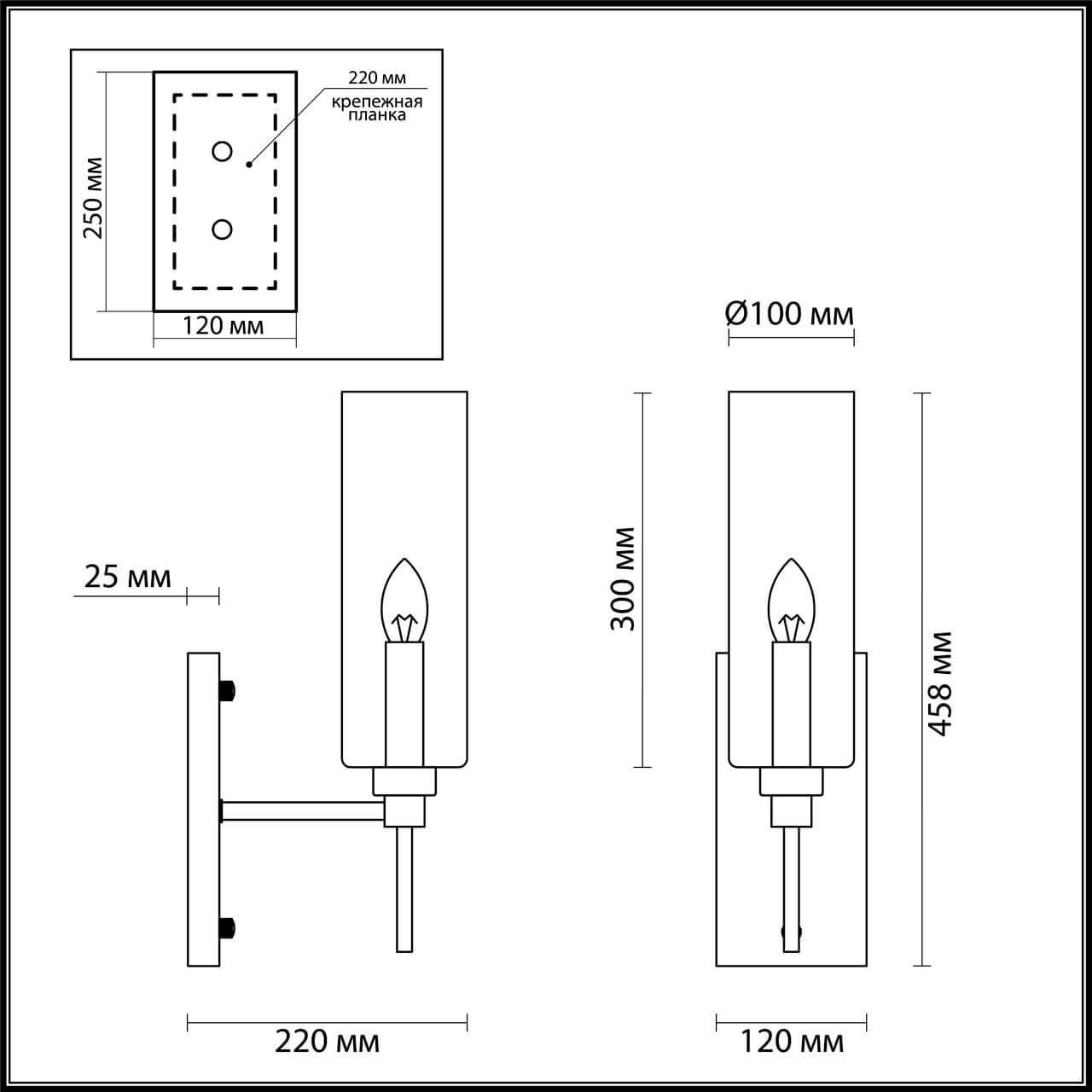 Дополнительная картинка Бра Odeon Light Modern Diatra 4688/1W