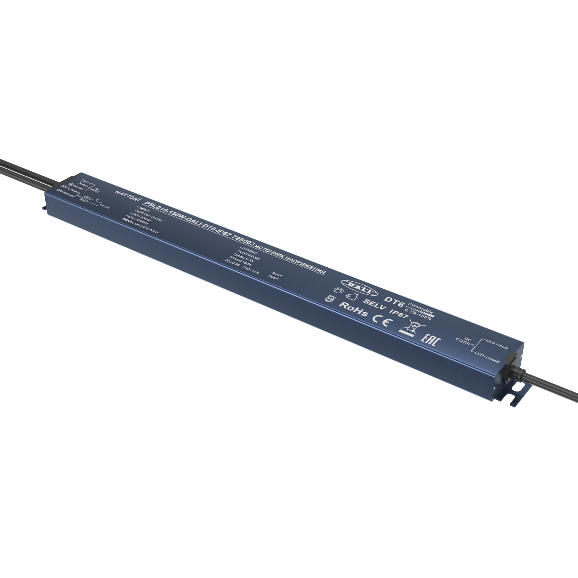 Картинка Источник напряжения Lighting control 725003