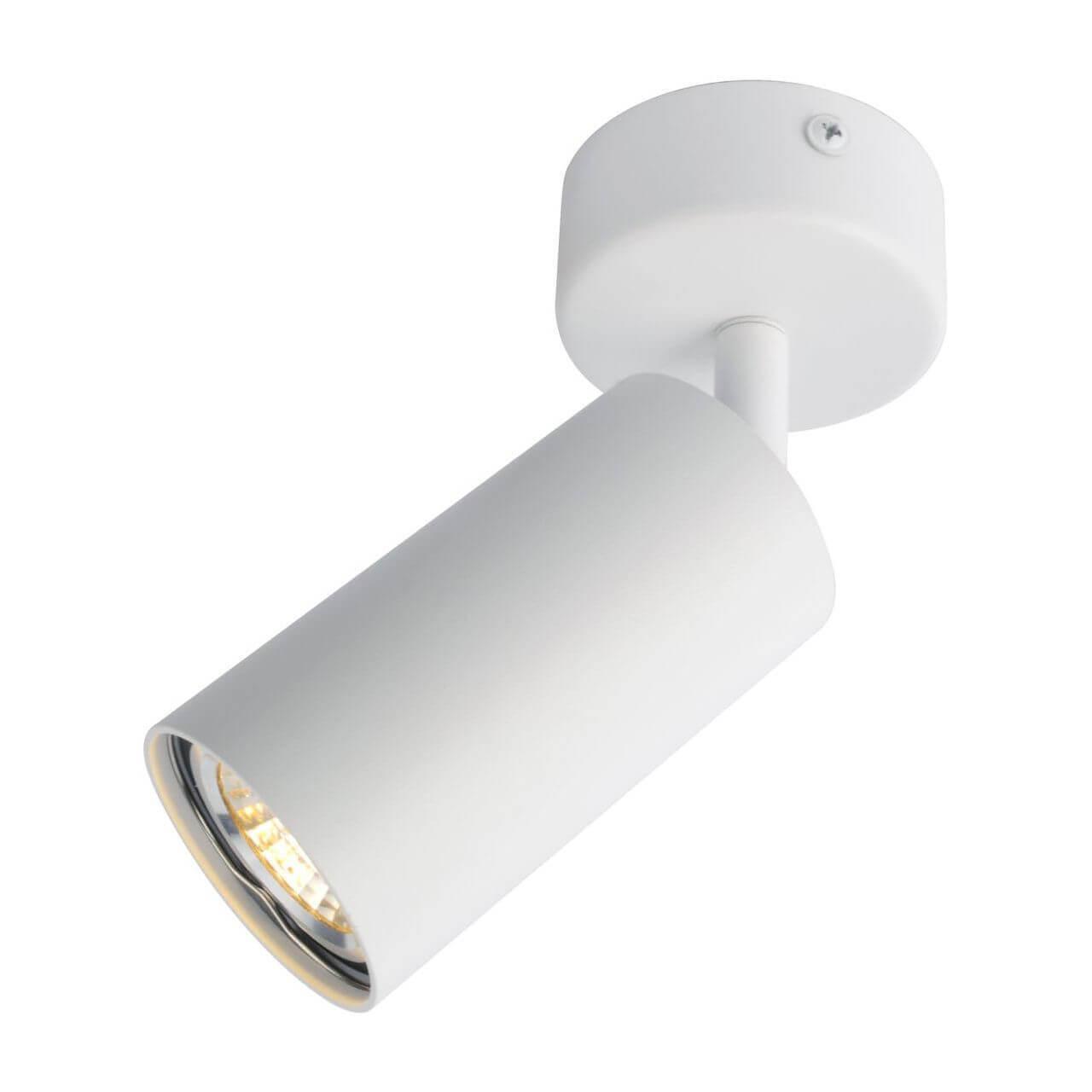 Спот Arte Lamp A3216PL-1WH купить в Алматы svet.kz