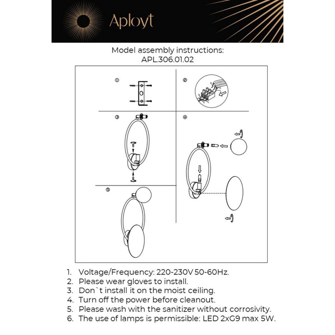 Дополнительная картинка Бра Aployt Elonora APL.306.01.02